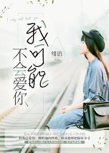 完美国际就怕不够热 心脏就怕你去做这些事 看完你也许会吃一惊