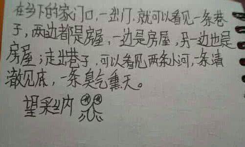 关于四季写景的排比句 四季的排比句