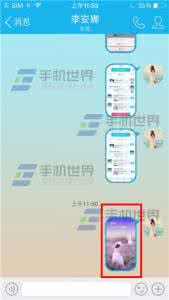 手机如何发送照片 手机QQ如何发送照片？