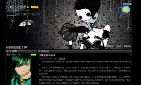 你到底喜欢我什么 你到底喜欢哪一套?