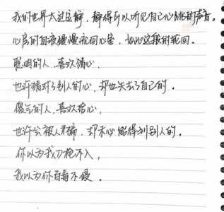 高考作文亮点 周荣祥 高考作文设置亮点的绝招