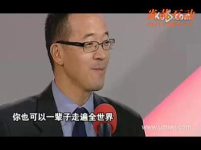 俞敏洪励志演讲视频 励志俞敏洪：弹性地跋扈
