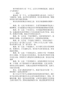 将来的那个人 写给将来与我相见的那个人。