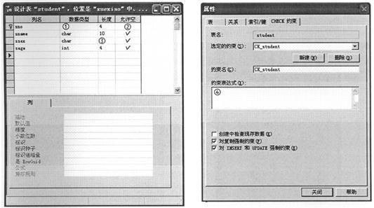 高等教育自学考试试题 全国2009年7月高等教育自学考试计算机应用试题(1)