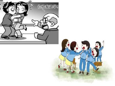 荡起友谊的双桨ppt 荡起友谊的双桨教案 友谊的双桨需要我们和谐的摇荡