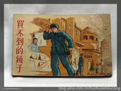 老版水浒传连环画欣赏 经典老版连环画欣赏(A)