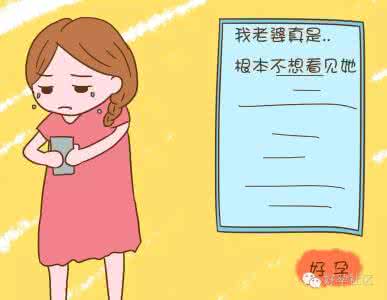 心理测试你害怕结婚吗 心理测试 你跟老公比谁赚钱更厉害