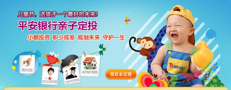 农业银行基金定投 农业银行基金定投 如何进行基金定投