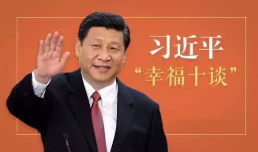 谈幸福议论文800字 谈幸福