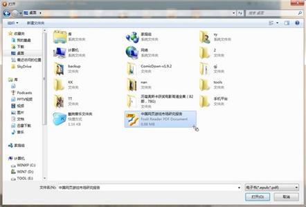 kindle如何导入电子书 如何导入电子书到iPhone5