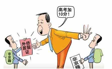 外国人在中国外教待遇 外国人待遇