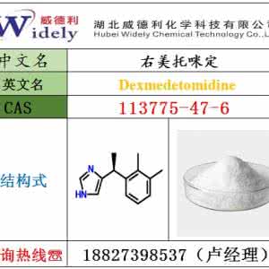 右美托咪定 右美托咪定两种给药方式用于无痛纤维结肠镜检查术的效果