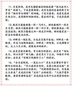 魅力科学满分答案 西安市中考满分作文-收获成长的魅力 808字 投稿：方簘簙