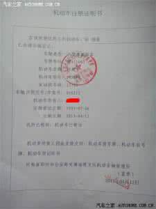 爆破安全作业证注销 一起作业网怎么注销?