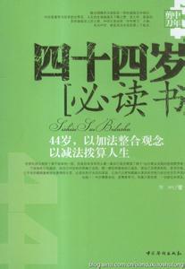 做内心强大的女人 做内心强大的女人:让中国女性充满正能量的必读书