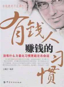 有钱人为什么不娶空姐 你凭什么确定有钱人就会娶你?