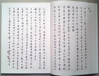 百家姓排序 《新百家姓》序_新百家姓