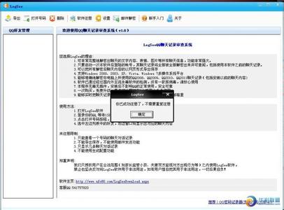 篮球裁判手势图解 篮球手势图解 381字 投稿:宋大夨