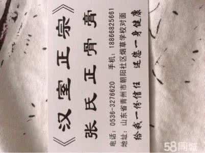 陈辛 祖传秘方:蛀牙一剂见效两剂断根陈辛汤