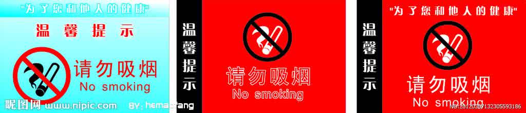 公共场合提示语 80个常见公共场合标示语,学了用得着!