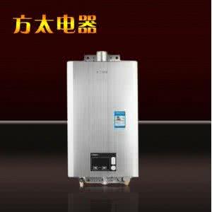 热水器方太新品 热水器 方太 方太热水器带您了解不一样的热水器