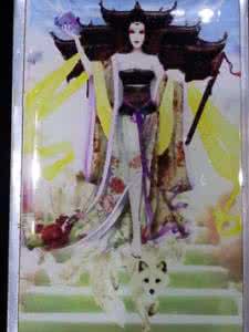 涂山歌txt东施娘 涂山歌