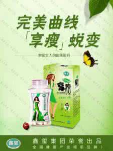 左旋肉碱真的能减肥吗 左旋肉碱的减肥效果怎么样 你了解左旋肉碱吗