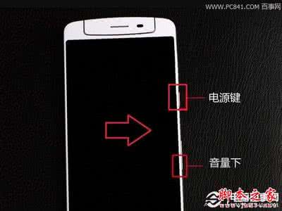 oppo n1 recovery oppo n1 recovery下载 OPPO N1怎么进Recovery模式 两种OPPO N1进入Recovery模式方法