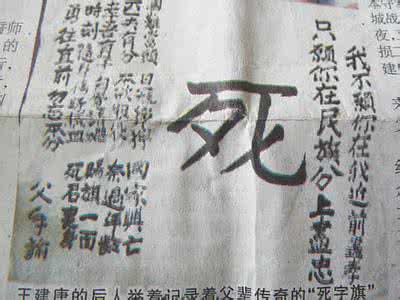 负荆堂下念前失打一字 堂前堂后打一字什么字?