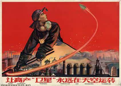 王大花的火红年代 火红年代的艺术作品