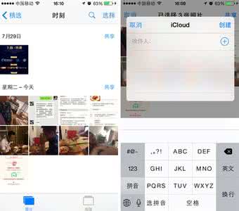 iphone5s usb共享上网 iphone家庭共享 iPhone5S家庭共享怎么用?iPhone5s家庭共享的设置方法