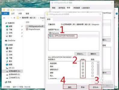 如何删除搜狗搜索引擎 搜狗搜索如何删除已下载的文件