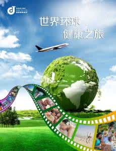 赢彩彩票与你同行 在路上,与你同行