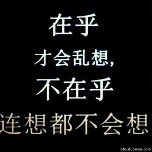 错过了校招人生毁了 有的人，错过了一步，就注定，错过千年