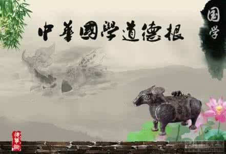 老子思想对后世的影响 老子思想对后世的影响 国学源流 《老子》中最值得传承后世的五大哲理