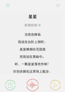 北岛翻译的诗 9首北岛译给孩子的诗,照亮上海书展诗歌之夜