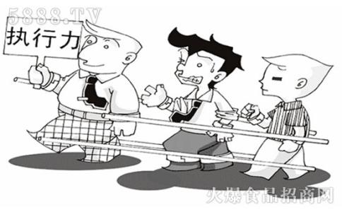 执行力差的五大原因 执行力问题和原因