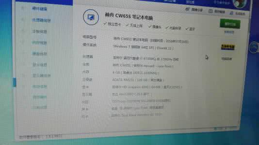 i74710mq发热怎么解决 i74710mq发热怎么解决 手机发热怎么办？手机发烫的解决教程