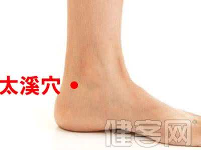 太溪脉 太溪脉 奇经太溪脉法