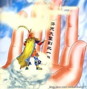 如来为什么不杀孙悟空 十八章、孙悟空为何翻不出如来手掌？