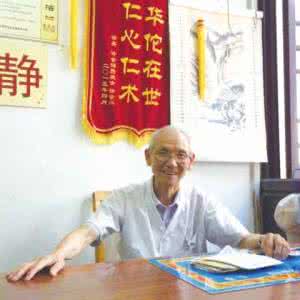 苏州老中医程子诚 苏州儿科名医——老中医程子诚语录