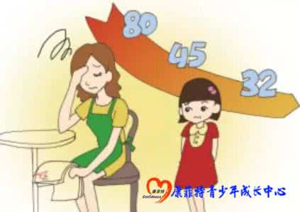 孩子学习成绩 家长要求悠着点