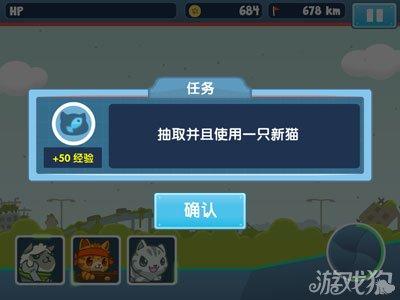 喵直播软件如何做任务