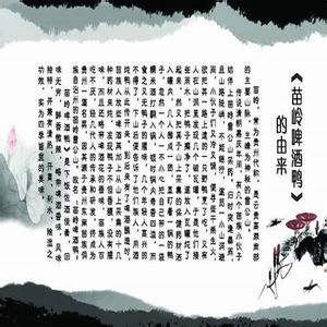 啤酒鸭的来历 啤酒鸭的由来