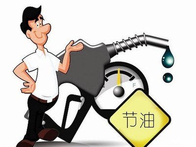 手动档空档滑行 【图】手动档“空档滑行”有利无弊，省油20%能够达到。