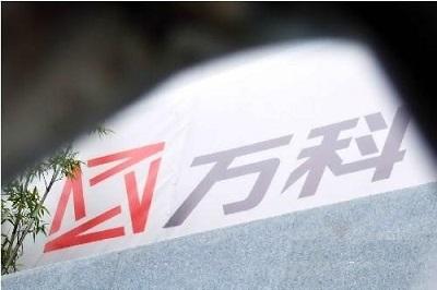 华润为什么退出万科 华润 万科 华润为什么对万科强烈不满？