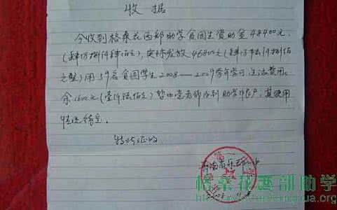 教师个人整改方案 教师个人整改措施