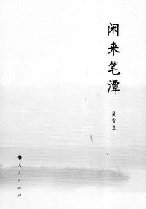 因为我不是犹太人 因为我不是犹太人 一个人去旅行，不是因为我单身，而是因为……