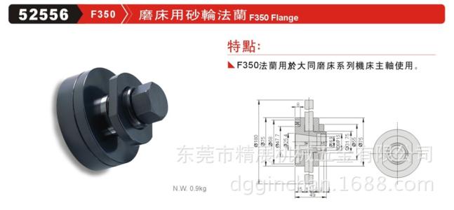 磨床砂轮型号 磨床砂轮型号 磨床磨铝板用什么砂轮?