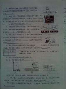 中考物理实验题及答案 中考物理新评价答案 12个中考物理实验操作考试(全精含评价标准)